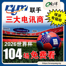 Main Match